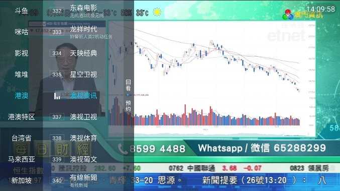 野火直播7.0.0版本下载免费下载