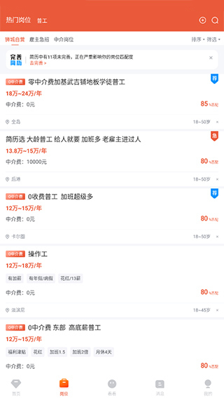 去狮城