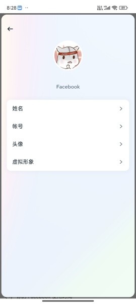 脸书facebook
