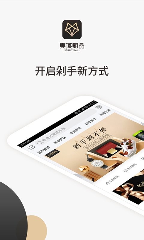 Ʒapp׿v7.6.3