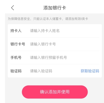 ۶app6
