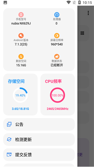 暗区突围lt画质助手app下载