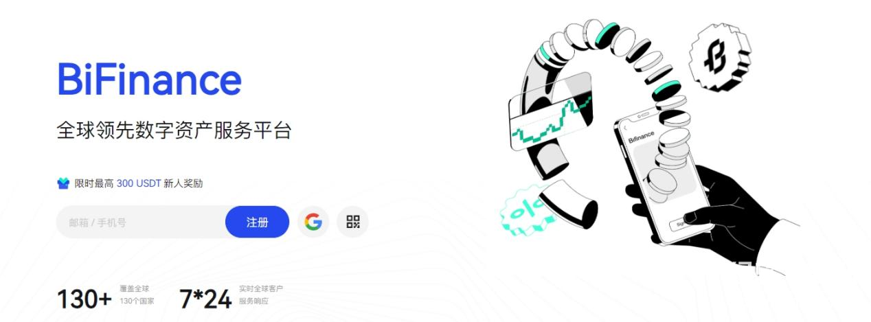 bifinance是什么公司，bifinance是正规公司吗？