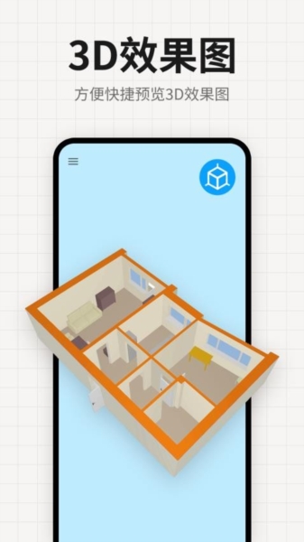 装修设计平面图 v2.5.6