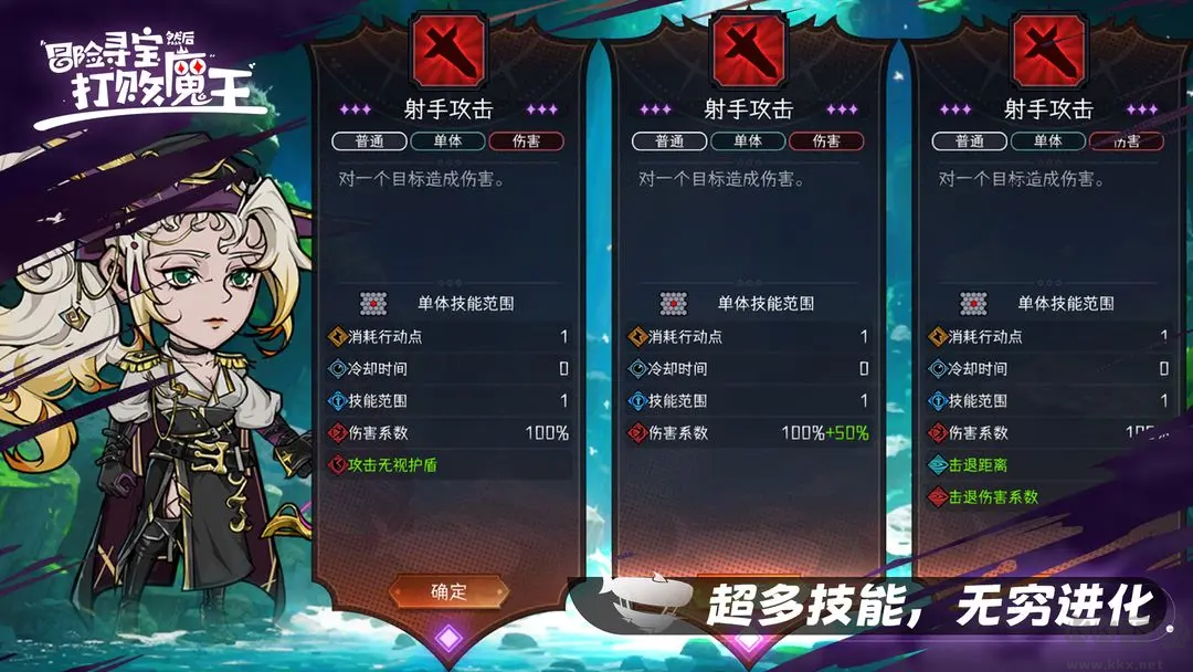 冒险寻宝然后打败魔王手机版v2.6.1安卓版 