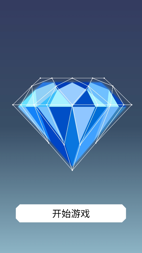 3d旋转拼图官方版下载 v1.0.9