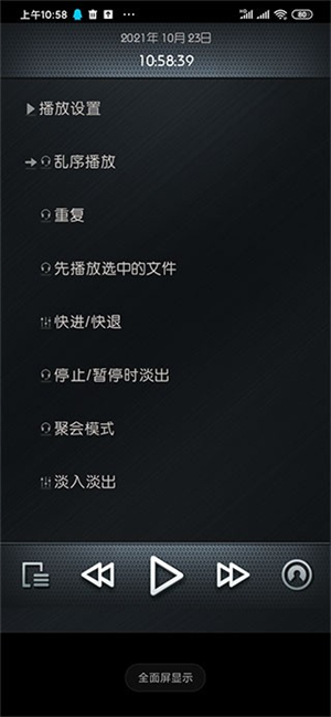 Rockbox v1.0