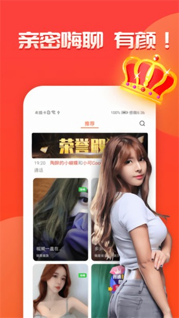 丝瓜草莓视频免费版 v2.1.6免费下载