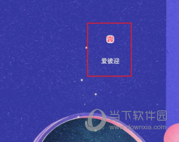 爱彼迎