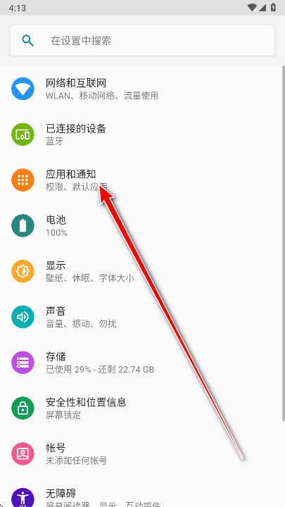 vivo小v建议最新版