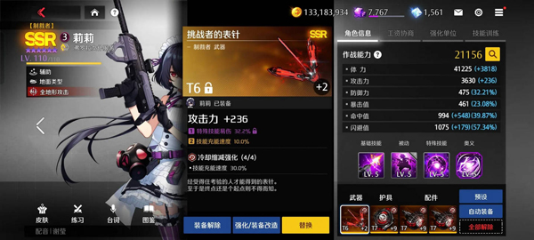 异界事务所