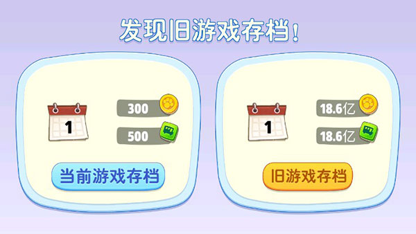 汤姆猫总动员手游