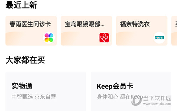 点击选择一种用途