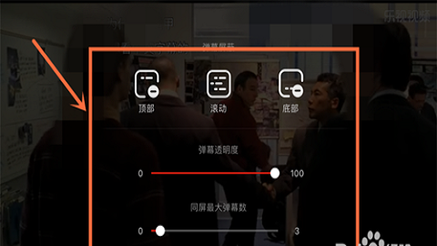 乐视视频旧版本