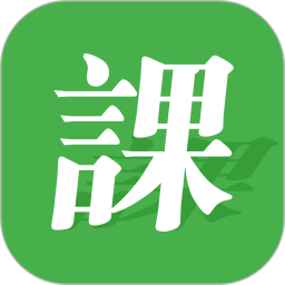 简易课程表软件