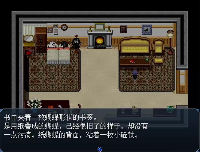 白夜博物馆