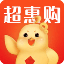 超惠购下载  v2.1.9