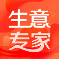 生意专家进销存app免费版