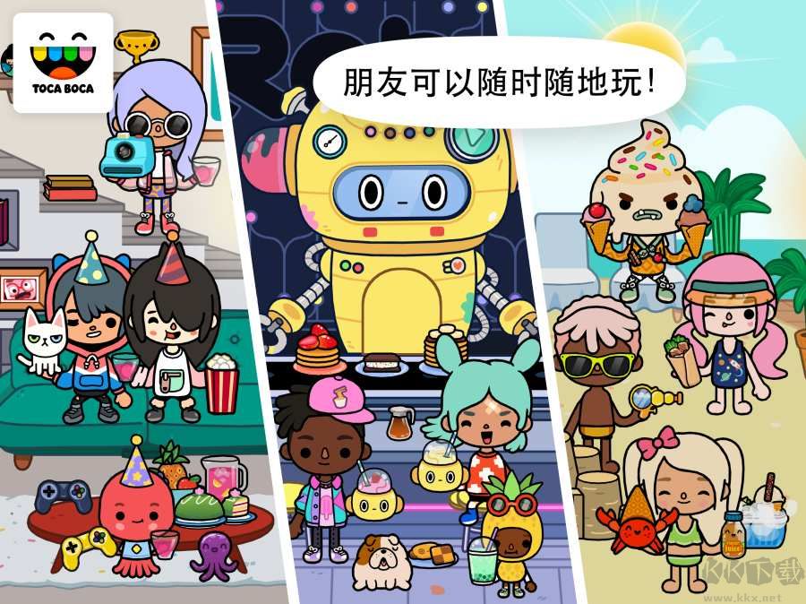 托卡生活世界汉化版 v1.112安卓版 