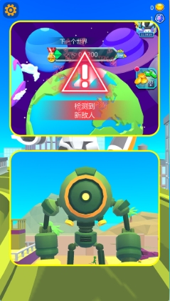 机甲决斗游戏