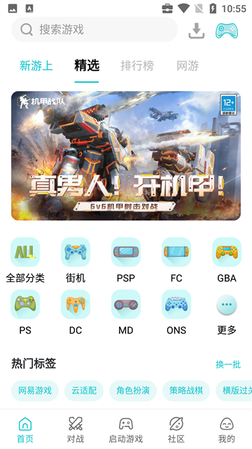 Сģٷͻ˱2025v1.9.3