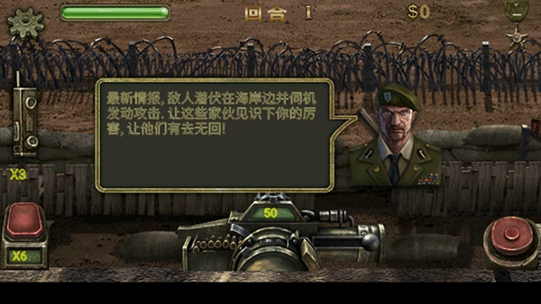 保卫钓鱼岛游戏安卓版下载 v2.20