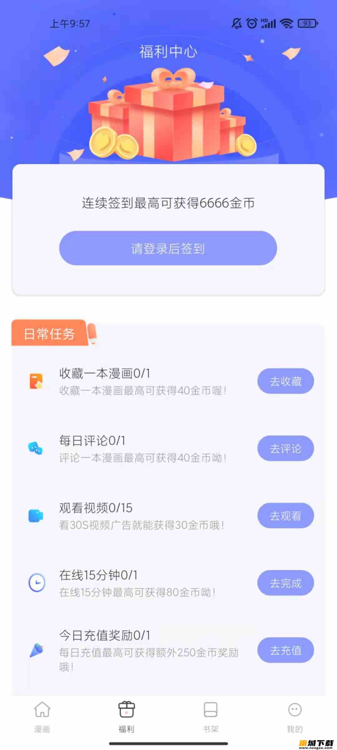 预览图2
