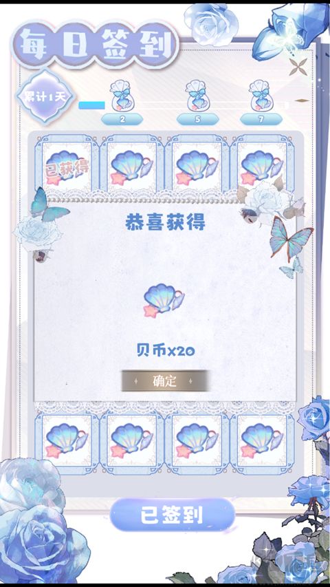 海潮之汐手机版 v1.0安卓版 