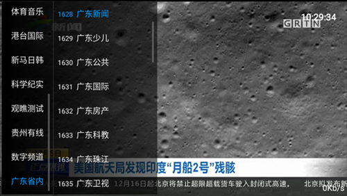 心悦TV官方版 v2.8.7