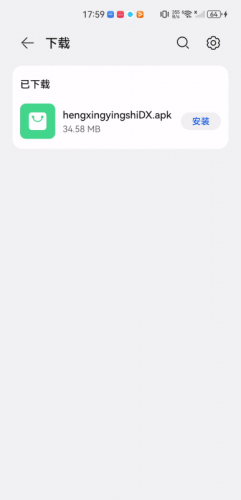 恒星影视免费追剧软件