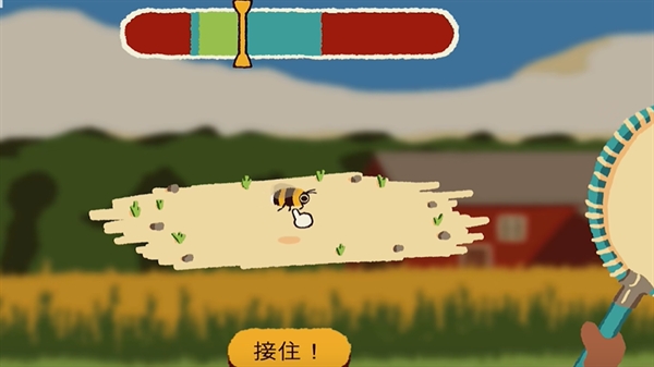 斗虫公园手机版下载 v1.0