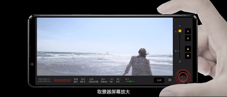 索尼电影大师APP截图2