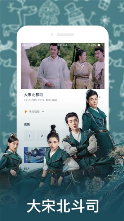 光影视频截图2