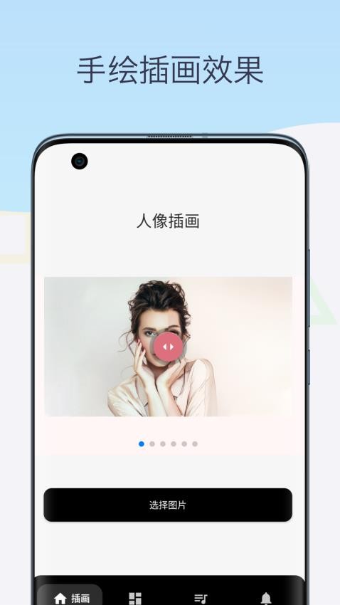 素描相机铅笔画app 1