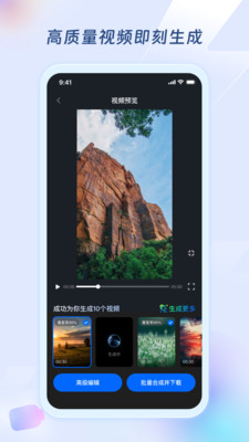 超级编导APP 官方版v1.5.4
