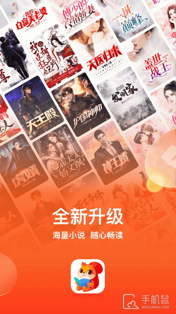 点众阅读 v7.4.2