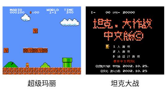 怎么保存进度配图1