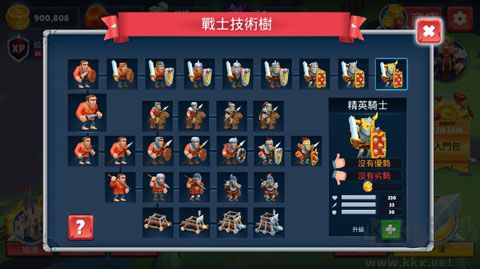 勇士骑兵(Game Of Warriors)手机版 v1.6.6安卓版 