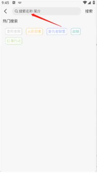 晓晓好剧图片5