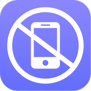 远离手机控app官方版下载