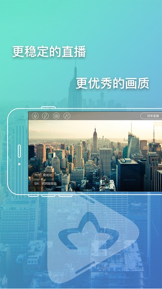 海星直播