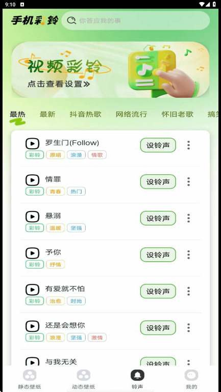 免费全民壁纸 v1.0.0安卓版下载