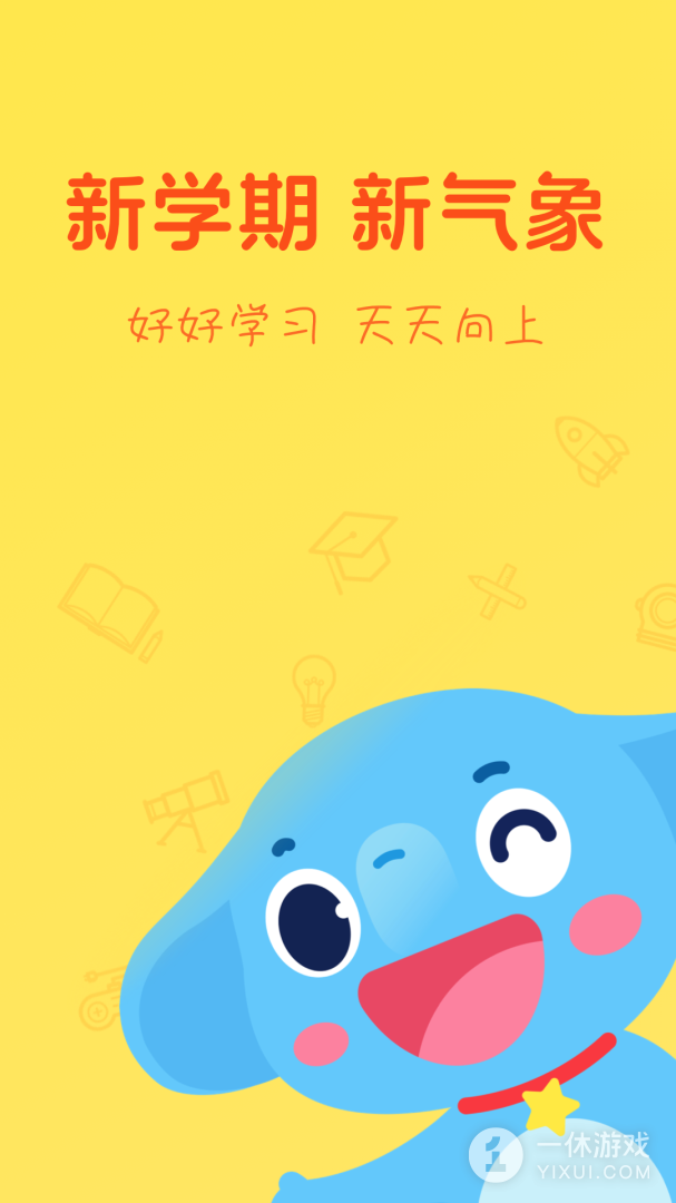 小盒学习截图1