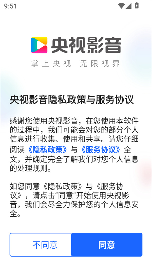 使用教程截图1