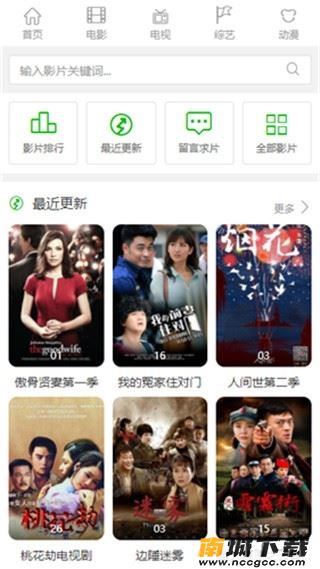 预览图2