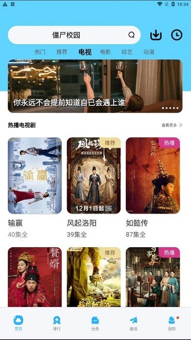 大地视频免费追剧app下载截图