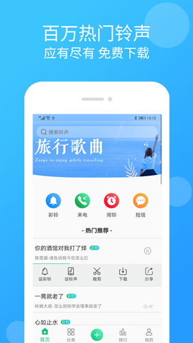 ƶȫv1.9.8