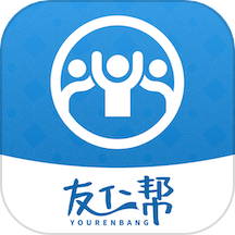 友仁帮最新版  V1.4.4下载