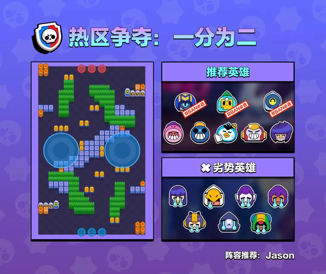荒野乱斗官网