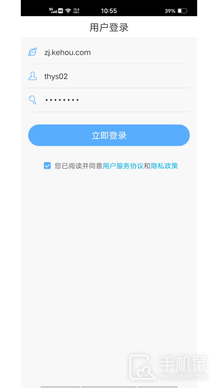 无限宝 v16.0.20250414